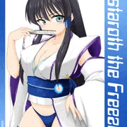 いつも忘れる