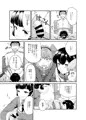 C87　妙高本サンプル