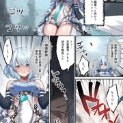 ふたなり転送弾