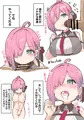 んな姫