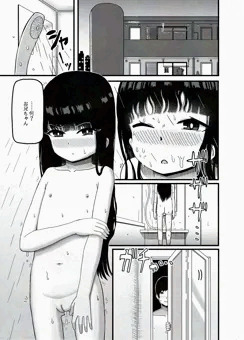 ぷにペドに載ります