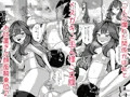 新作情報　ご主人様はメスガキ道士！2発売
