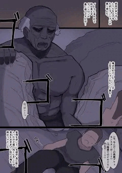 なんか異世界ハーレムっぽい話8
