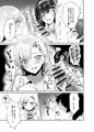 好きな子と両想いになったら 取り巻きの女子たちと4Pしちゃった話