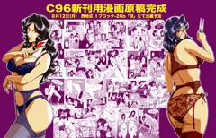 新刊原稿完成