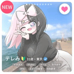 マッチングアプリ的な！🩷