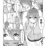 【サンプル】「チア部の彼女がえっちな霊に憑かれたみたいです…」