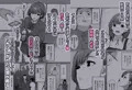 Distorted.〜冴えないオジサンは愛しい人妻を奪って毎日種付けしたがってる〜