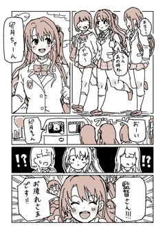 【skeb】枕の島村卯月