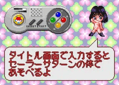 ↑X↓BLYRA