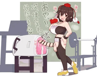 僕のふたなり文のイメージはこう