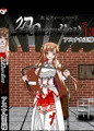 二次元クィーンロード　アスナ(SAO)編