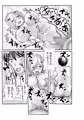 ３ｐ中出し