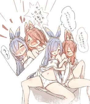 パンツ見せてくれる子