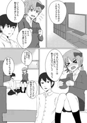 後輩と飴