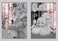 【新刊】雌犬になったほうが幸せ