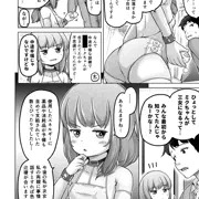 04/24ときろり六話-謎解編【時をかけるロリコン】