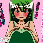 ロリサキュバスにサイニーさせられる話