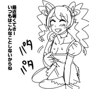 あ