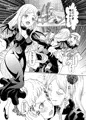 ナザリックびより6