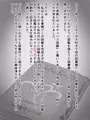 ユーリ君とサキュバス図鑑
