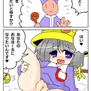 RKGKすけべまむが