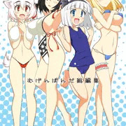 東方総編集