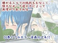 オークの森のエルフ