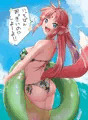 大きい浮き輪で遊びたいアルフ