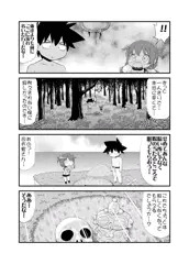 ふたり鎮守府　その12