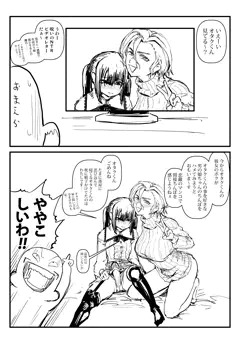 NTR