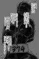 ♥オ・カ・ズ♥RubberDoll374