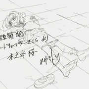 お題箱から木之本桜