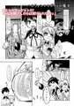ばにしろ製作所まとめ