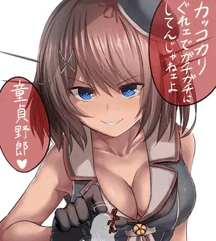 摩耶さまに先っぽをクルクルしてもらう