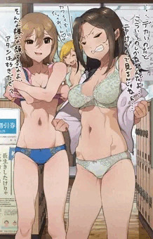 たくみんのブラ
