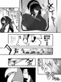 お清楚無口はディルドが楽しみ