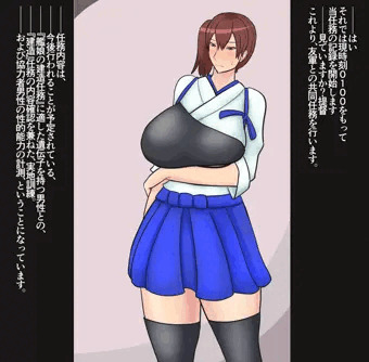 加賀さん寝取られ（文字有り）