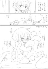 ゆかりちゃん