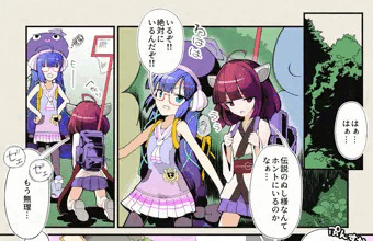 ウナきりが睡眠薬を盛られて犯られちゃう（＋α）マンガが出ました