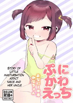 【新作サンプル】9p試し読み