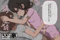 ロリ巨乳なお姉ちゃんとの甘々せっくすライフ