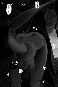 惨