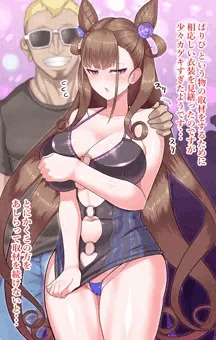 パリピな香子さん