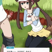 メイちゃんのギガドレイン
