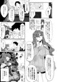 【C95】新刊委託
