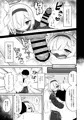 C105新刊サンプル