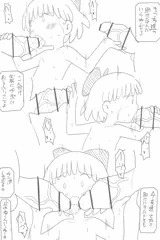 マザー2のポーラ