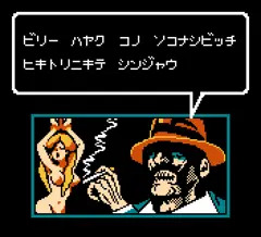 マッドな奴らの溜まり場じゃん？