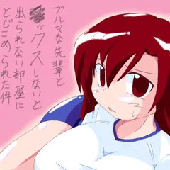 ブルマな先輩と●ックスしないと出られない部屋にとじこめられた件